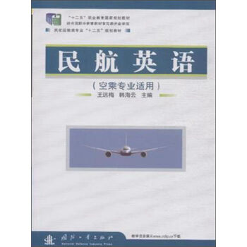 ��Ӣ�Z(�ճˌ��I(y��)�m��)