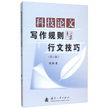 �Ƽ�Փ�Č���Ҏ(gu��)�t�c���ļ���(��2��)