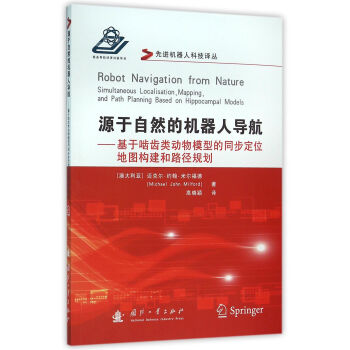 Դ����Ȼ�ęC(j��)���ˌ�(d��o)�����ڇ��X�(d��ng)��ģ�͵�ͬ����λ�؈D��(g��u)����·��Ҏ(gu��)��