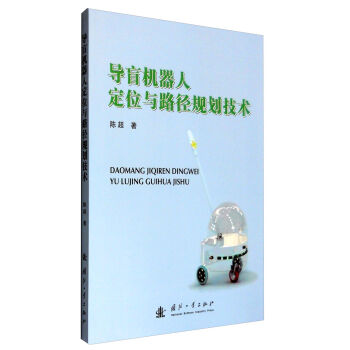 ��(d��o)ä�C(j��)���˶�λ�c·��Ҏ(gu��)�����g(sh��)