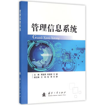 ������Ϣϵ�y(t��ng)