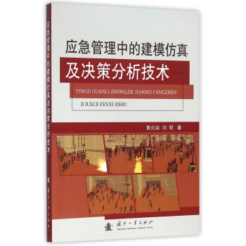 ��(y��ng)�������еĽ�ģ���漰�Q�߷������g(sh��)