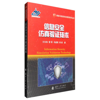 ��Ϣ��ȫ������C���g(sh��)