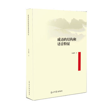 ���Z�ĽY(ji��)��(g��u)���Z������