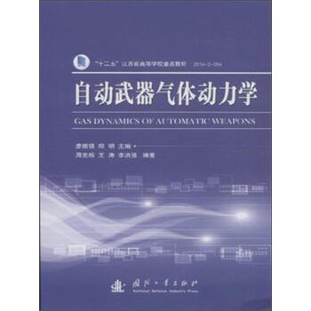 �Ԅ��������w�����W