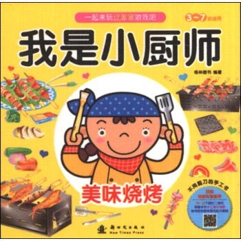 ����С�N������ζ����