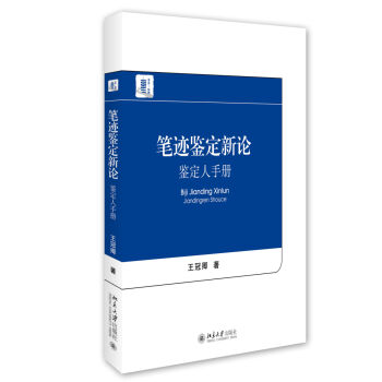 �P�E�b����Փ