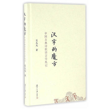 �h�ֵ�ħ�����Ї��ŵ�Ԋ���Z�ԌW��ӛ