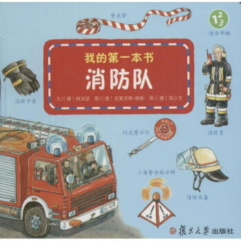 ����ꠣ��ҵĵ�һ������