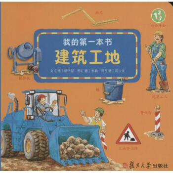 �������أ��ҵĵ�һ������