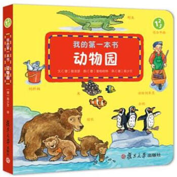 ��(d��ng)��@���ҵĵ�һ����(sh��)��