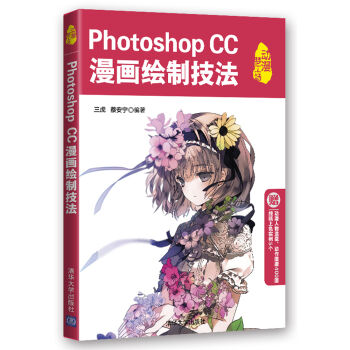 Photoshop CC�����L�Ƽ��������P����������������