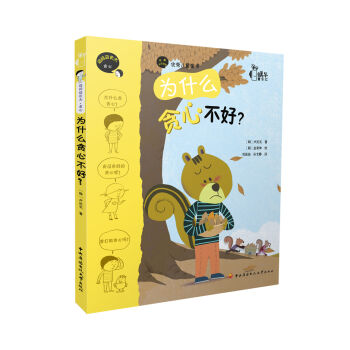 ��ʲô؝�Ĳ��ã�