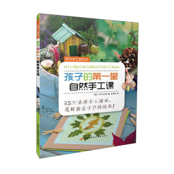 ���ӵĵ�һ����Ȼ�ֹ��n-�H���ֹ��Α��