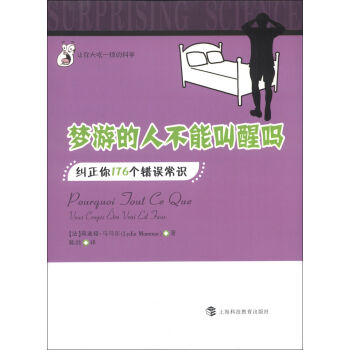 ��(m��ng)�ε��˲��ܽ��ц�