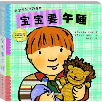 ����Ҫ��˯