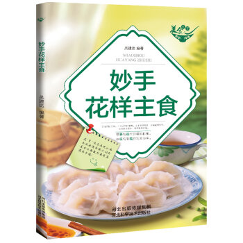 ���ֻ�����ʳ