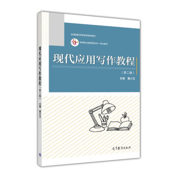 �F(xi��n)����(y��ng)�Ì����̳̣���2�棩