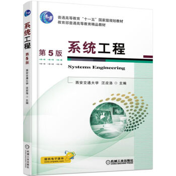 ϵ�y(t��ng)���̣���5�棩