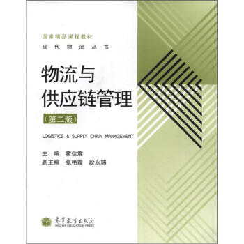 �����c����(y��ng)朹������ڶ��棩������̌W(xu��)�YԴ��