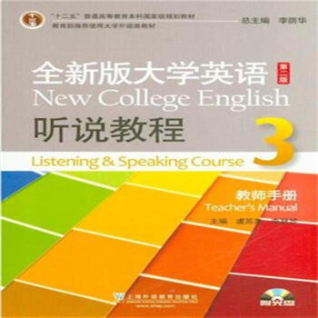 ȫ�°��W(xu��)Ӣ�Z �f�̳�-3-�ڶ���