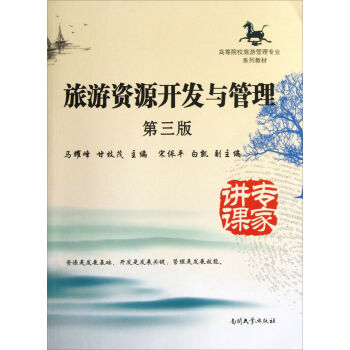 �����YԴ�_(k��i)�l(f��)�c��������3�棩