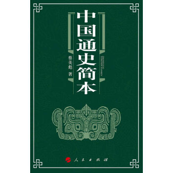 �Ї�ͨʷ����