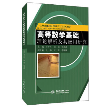 �ߵȔ�(sh��)�W���A(ch��)��Փ�������䑪���о�