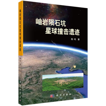 ᶎr�Eʯ������ײ���z�E