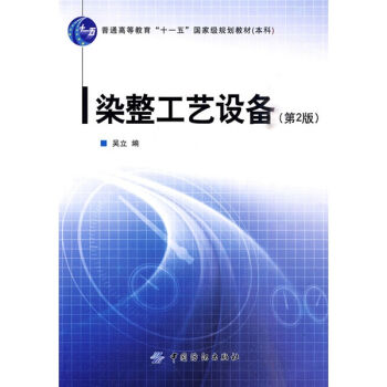 Ⱦ����ˇ�O�䣨��2�棩