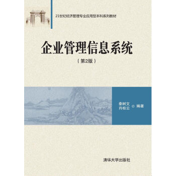 ��I(y��)������Ϣϵ�y(t��ng)����2�棩