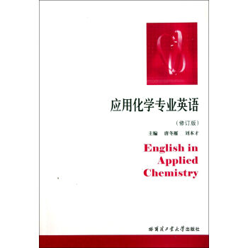 ��(y��ng)�û��W(xu��)���I(y��)Ӣ�Z(��ӆ��)