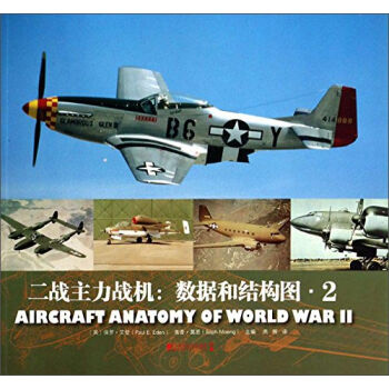 ����(zh��n)������(zh��n)�C����(sh��)��(j��)�ͽY(ji��)��(g��u)�D2 