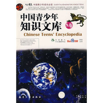 �Ї�������֪�R�Ď죺A�� [7-10�q]