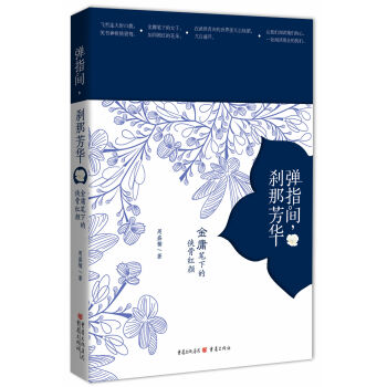 ��ָ�g���x�Ƿ��A����ӹ�P�µĂb�Ǽt�