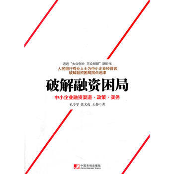  �ƽ����Y����-��С��I(y��)���Y����.����.���� 9787509214220�ƽ����Y����-��С��I(y��)���Y����.����.���� 9787509214220�ƽ����Y����-��С��I(y��)���Y����.����.���� 9787509214220�ƽ����Y����-��С��I(y��)���Y����.����.���� 9787509214220�ƽ����Y����-��С��I(y��)���Y����.����.���� 9787509214220 ���� �Pע��Ʒ�e�� �ƽ����Y����-��С��I(y��)���Y����.����.���� 