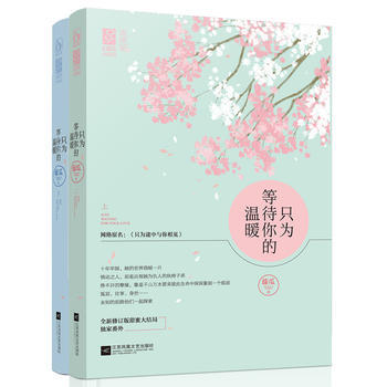 ֻ��ȴ���Ĝ�ů