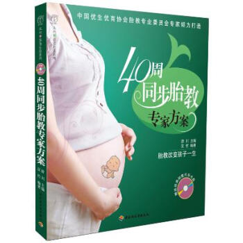 40��ͬ��̥�̌��ҷ��� 