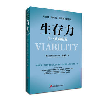 ������:��(chu��ng)�I(y��)�ɹ�����