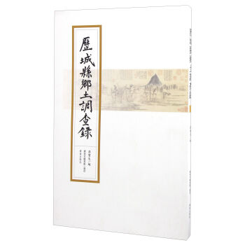 �v�ǿh�l(xi��ng)���{(di��o)���