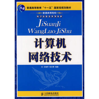 Ӌ(j��)��C(j��)�W(w��ng)�j(lu��)���g(sh��)