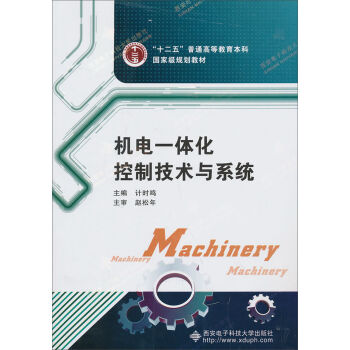 �C�һ�w�����Ƽ��g�cϵ�y(t��ng)/��ʮ���塱��ͨ�ߵȽ������Ƈ��Ҽ�Ҏ(gu��)���̲�