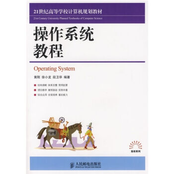 ����ϵ�y(t��ng)�̳�/21���o(j��)�ߵȌW(xu��)УӋ(j��)��C(j��)Ҏ(gu��)���̲ġ���Уϵ��