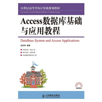 Access��(sh��)��(j��)����A(ch��)�c���ý̳�