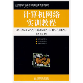 Ӌ(j��)��C(j��)�W(w��ng)�j(lu��)��(sh��)Ӗ(x��n)�̳�/21���o(j��)�ߵ��I(y��)������Ϣ���g(sh��)�Ҏ(gu��)���̲�