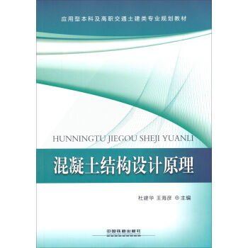 �������Y(ji��)��(g��u)�O(sh��)Ӌ(j��)ԭ��/��(y��ng)���ͱ��Ƽ�����ͨ������I(y��)Ҏ(gu��)���̲�