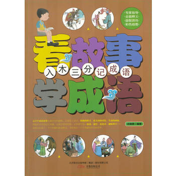 �����W(xu��)���Z(y��)������ľ���֡�