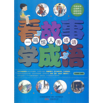 �����W(xu��)���Z:һ�Q�@������Z