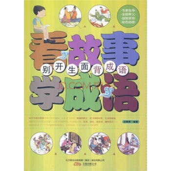  �����W(xu��)���Z:�e�_���汳���Z 