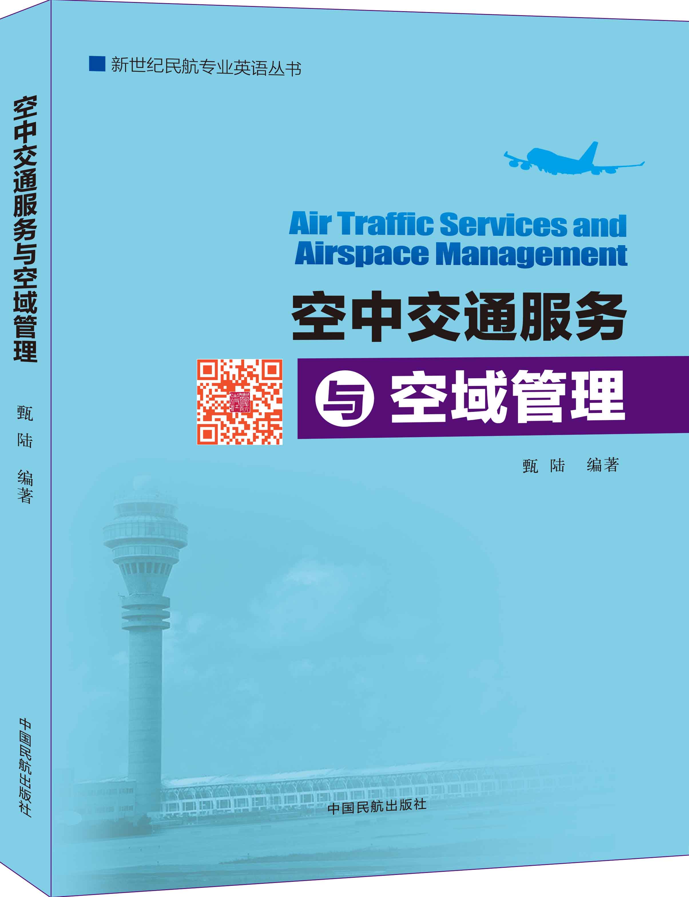 ���н�ͨ�����c�������